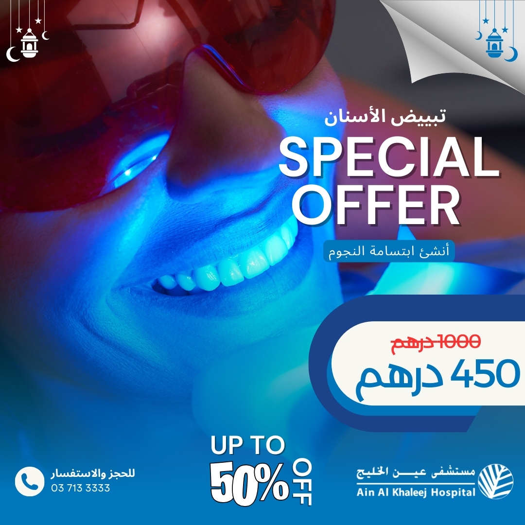 Ramadan Offers